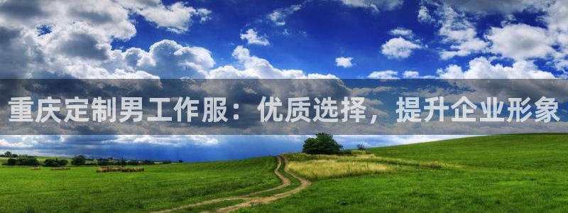 龙8头号玩家官方