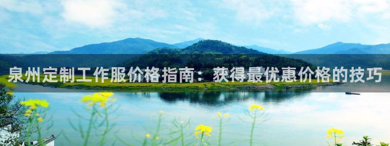 龙8国际唯一官网手游登录入口